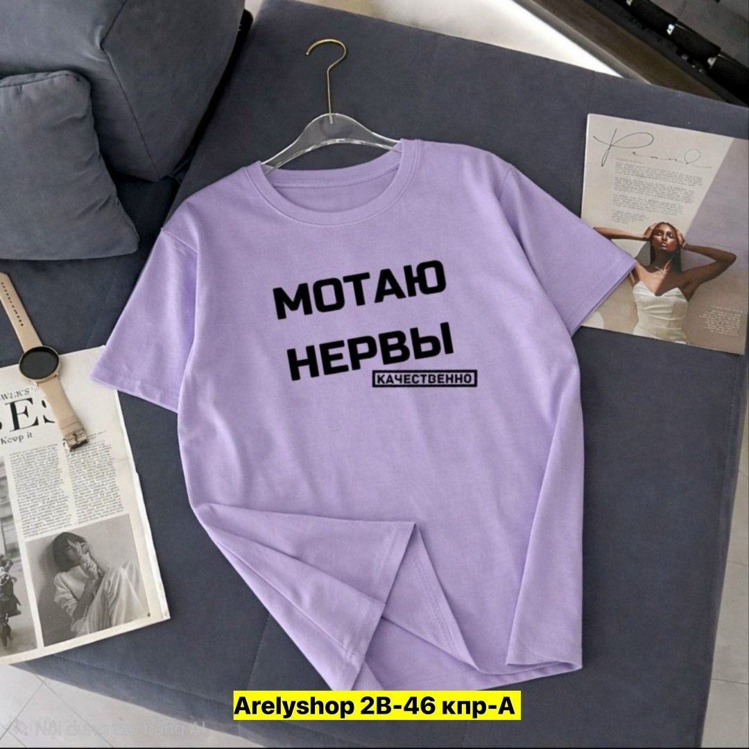 футболки женская,женские футболки с принтом,футболки модные,футболки женская оверсайз,футболки женские модные