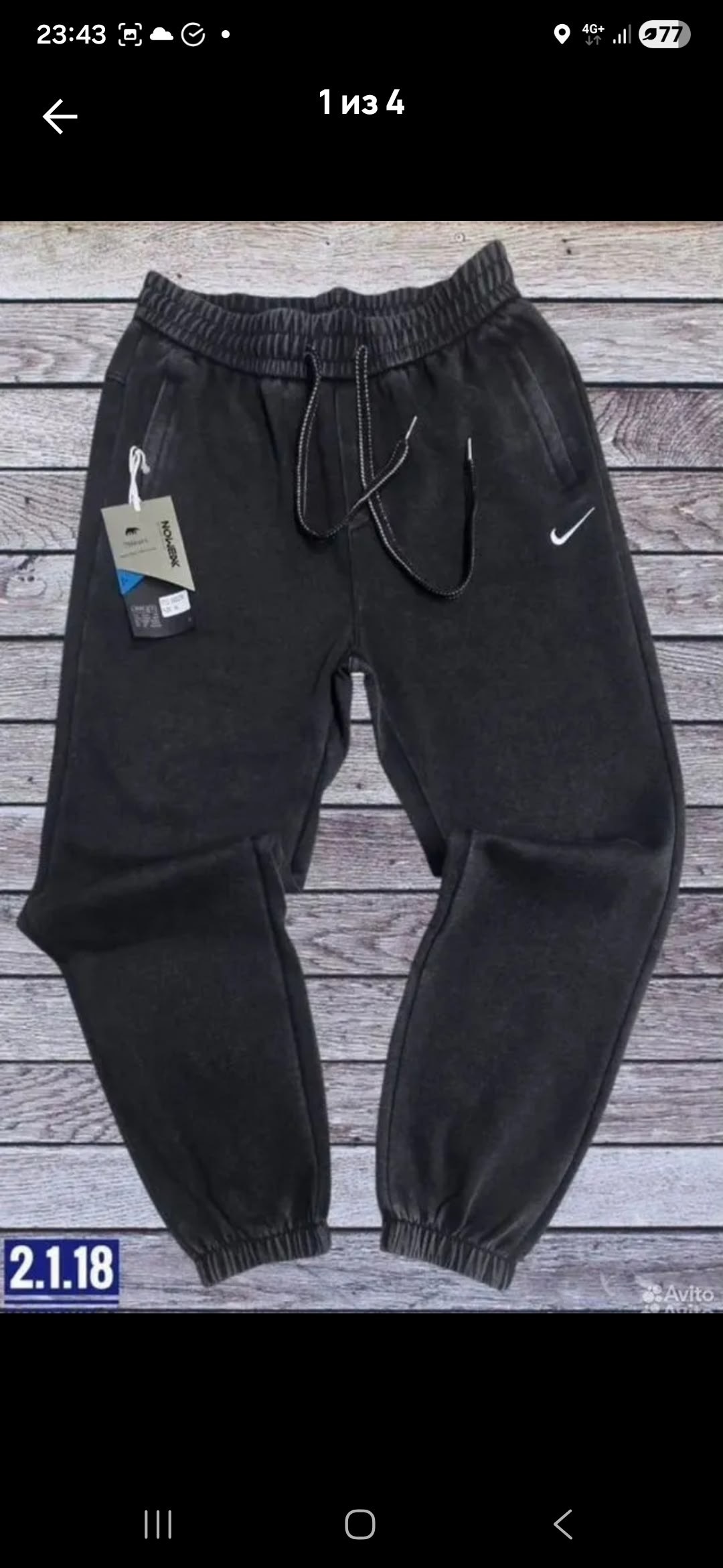 брюки мужские nike,спортивные брюки nike,брюки спортивные для,спортивные штаны демикс мужские черные,брюки спортивные мужские