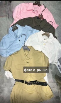 Костюм