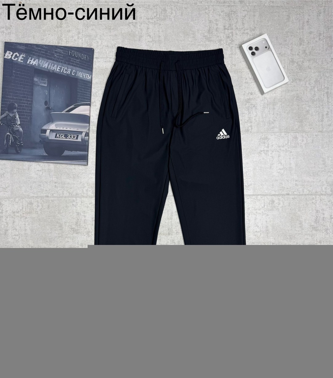 спортивные штаны мужские adidas,штаны спортивные adidas gu43222fk001,брюки мужские adidas,брюки спортивные adidas,брюки спортивные adidas tiro23 c pre pt