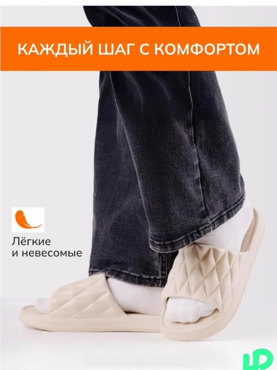 домашние тапочки,тапочки модные,тапочки для дома,шлепанцы женские,домашние тапочки женские