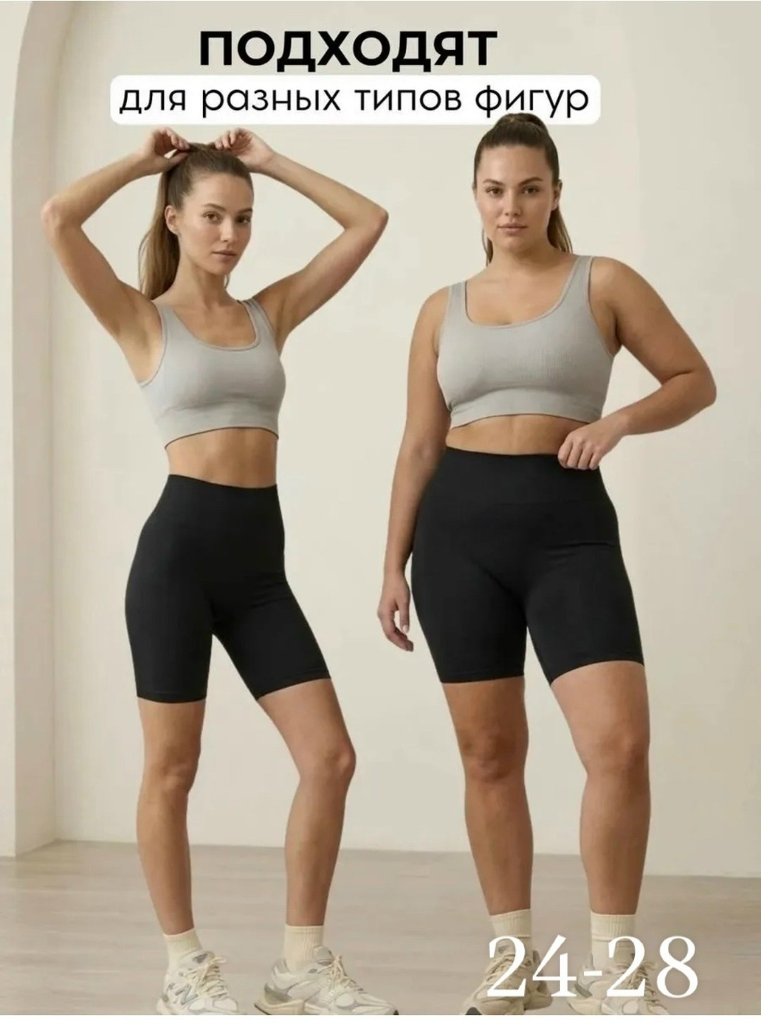 велосипедки спортивные короткие утягивающие,велосипедки высокая талия спортивные утягивающие,велосипедки спортивные утягивающие,велосипедки спортивные,велосипедки женские