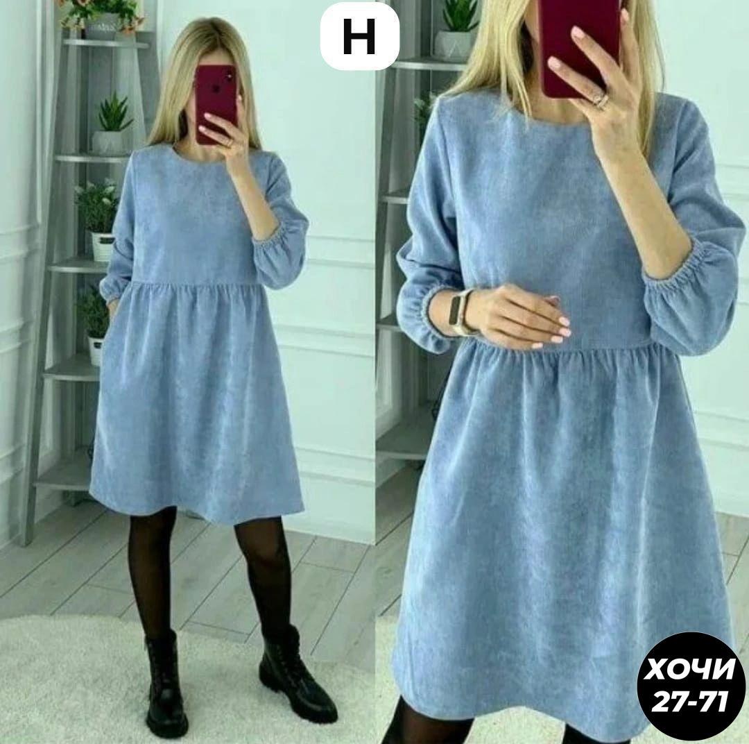платье с кофтой,платье женской,женское вельветовое платье,теплые платья из вельвета,модное платье