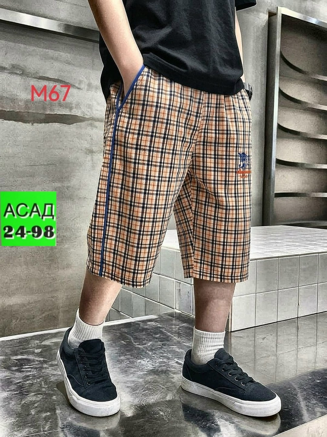 шорты мужские,шорты мужские летние,шорты бриджи,шорты в клетку мужские,шорты для мужчин
