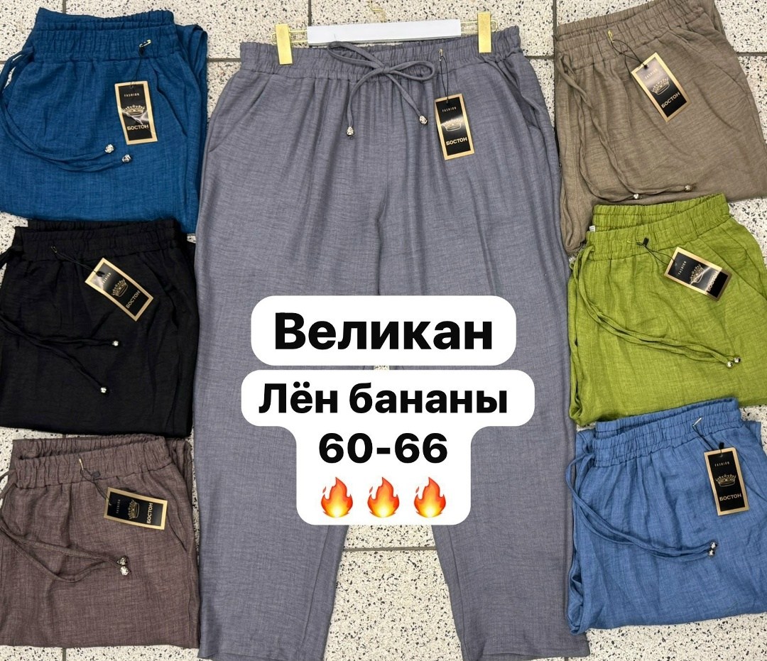 мужские брюки,брюки джинсы,мужские шорты,мужские штаны,повседневные брюки