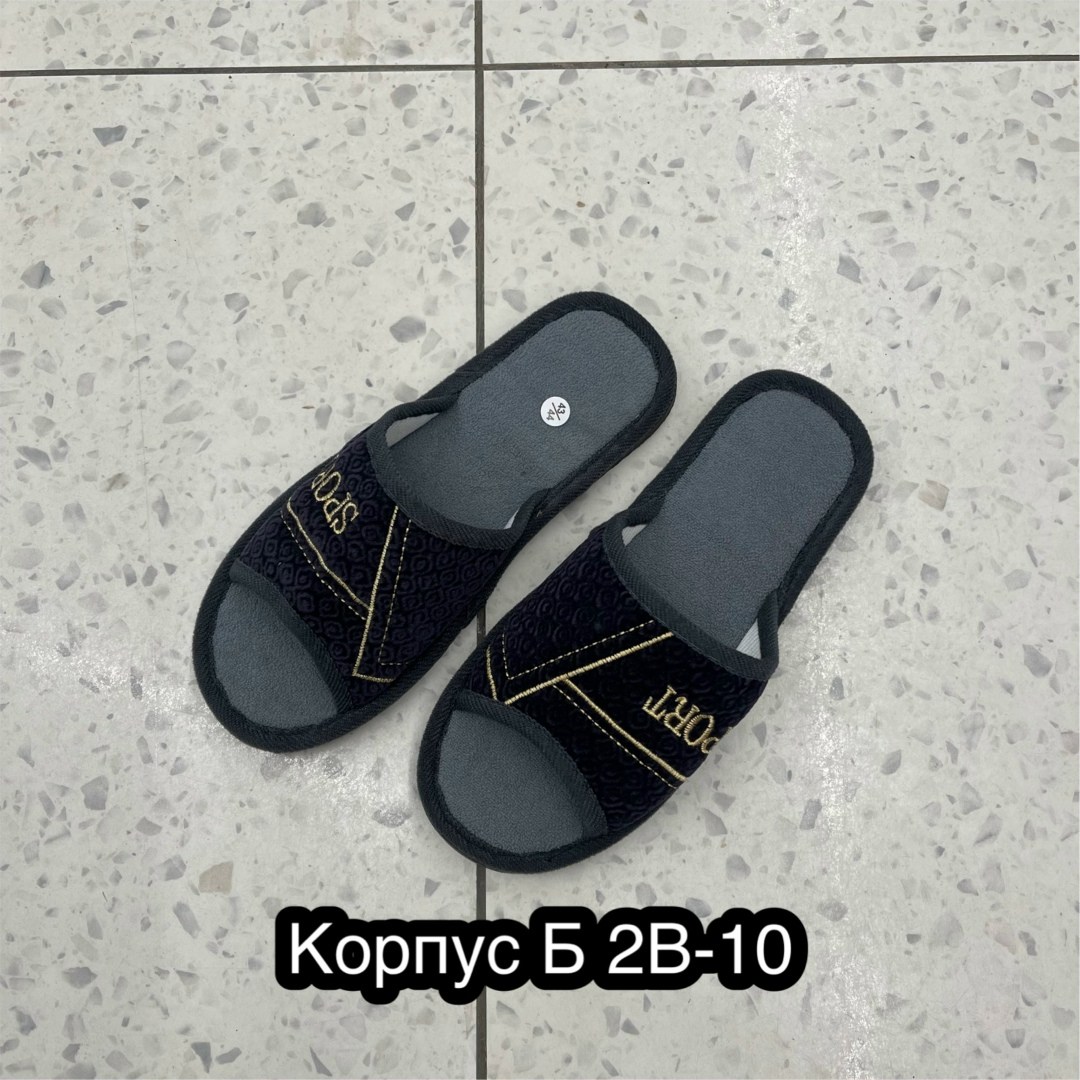 тапочки домашние мужские,,тапочки мужские,тапочка домашний мужской,тапки мужские