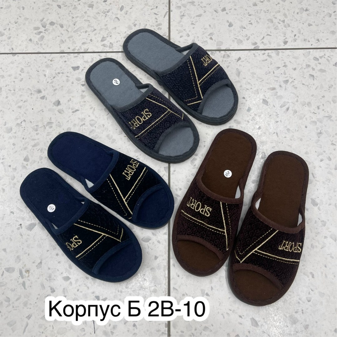 тапочки домашние мужские,,тапочки мужские,тапочка домашний мужской,тапки мужские