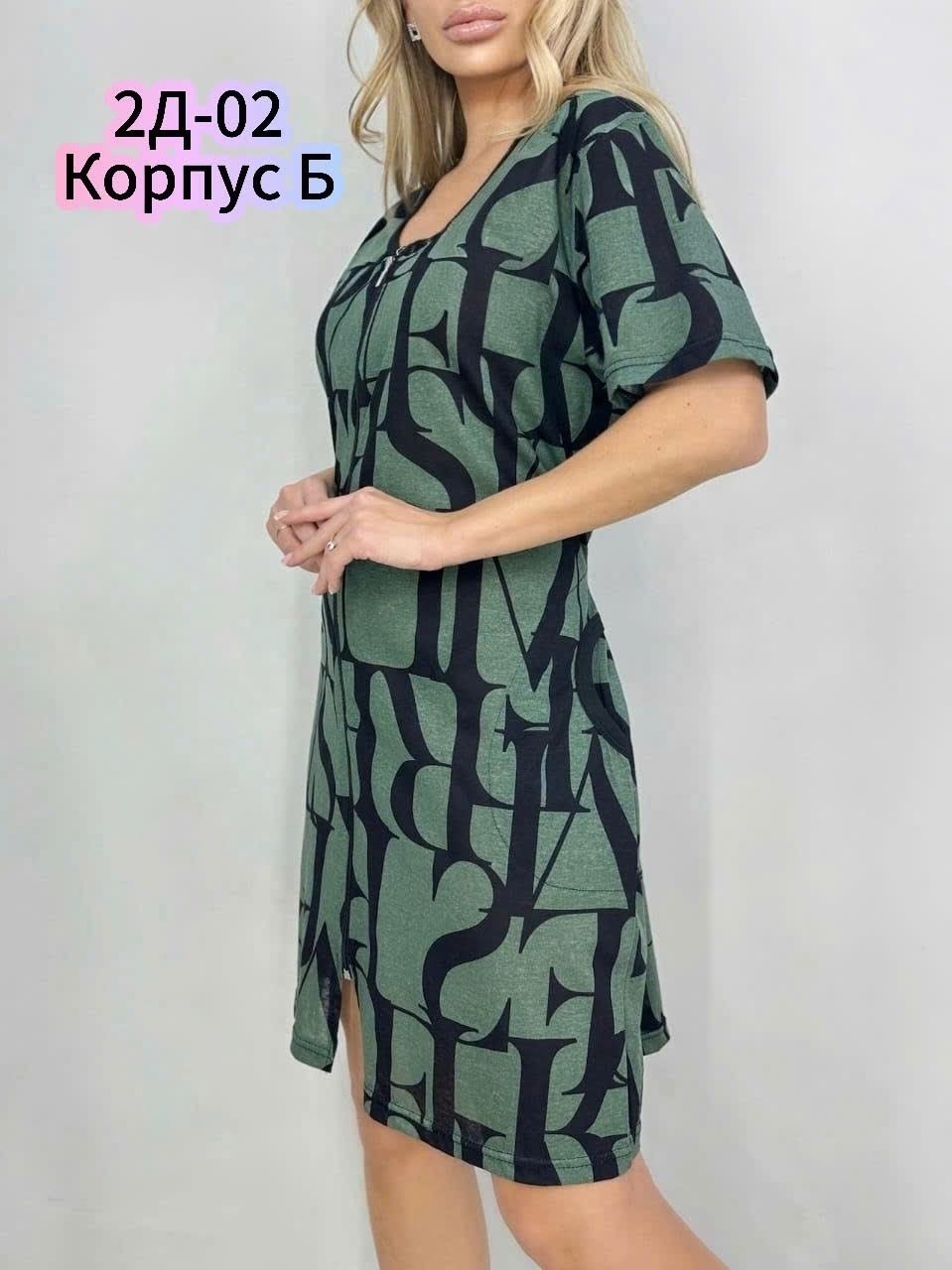 халат домашний большие размеры,домашнее платье,халат женский,халат женский домашний,халат женский домашняя одежда