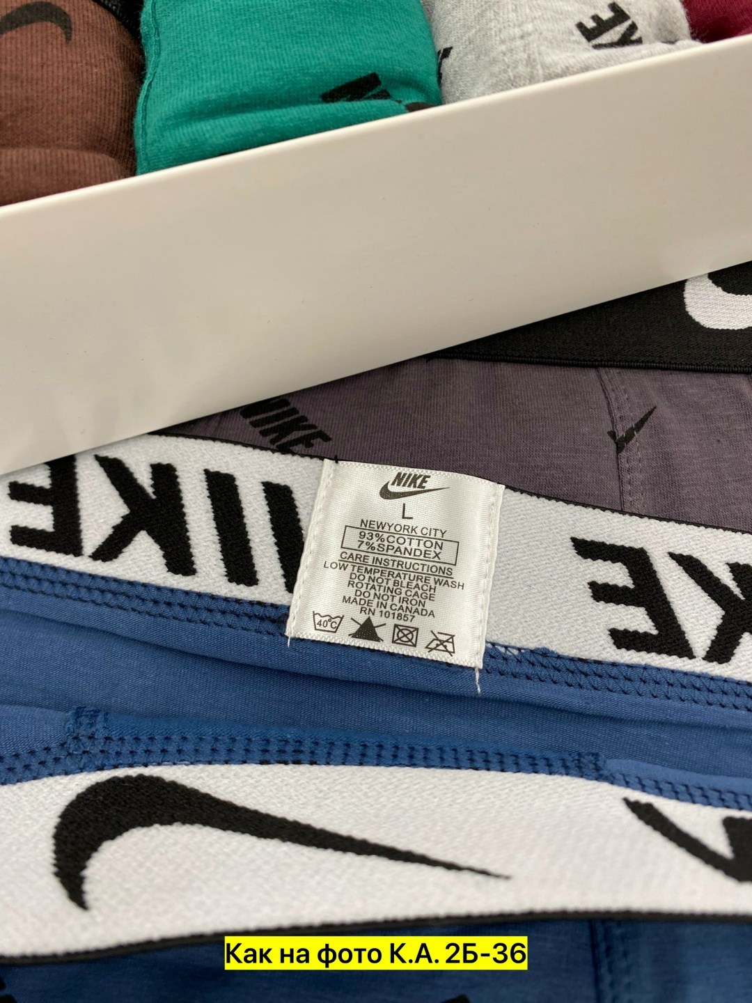 набор мужских трусов,трусы мужские 5 шт,набор трусов,комплект трусов nike,набор трусов для мужчин
