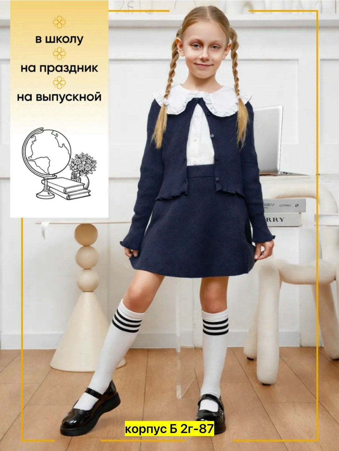 школьный кардиган для девочки,кардиган школьные,школьный кардиган для девочки цвет синий рост 116 см,школьный кардиган для девочки цвет синий,школьный кардиган для девочки, цвет синий, рост 128 см