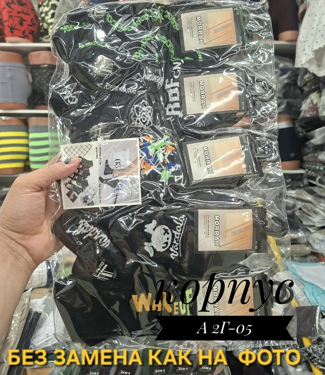 носки мужские,носки мужские 10 пар,носки комплект,носки хлопковые мужские,носки