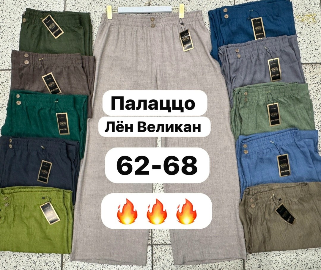 мужские брюки,брюки джинсы,мужские шорты,мужские штаны,повседневные брюки