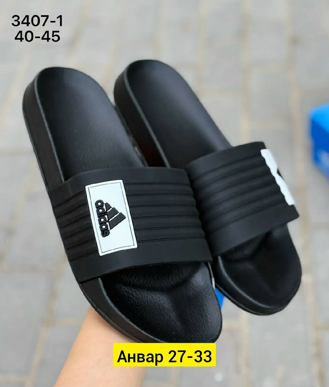 шлепанцы adidas,мужские шлепки шлинше,,мужские шлепанцы,сланцы adidas