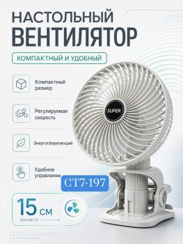 Новый год