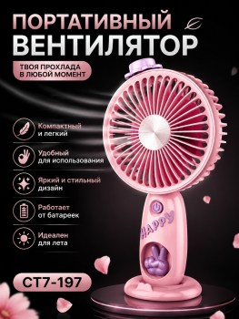 Новый год