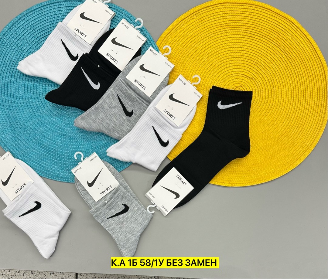 носки мужские 10 пар nike,носки спортивные,мужские носки nike,носки комплект,носки мужские
