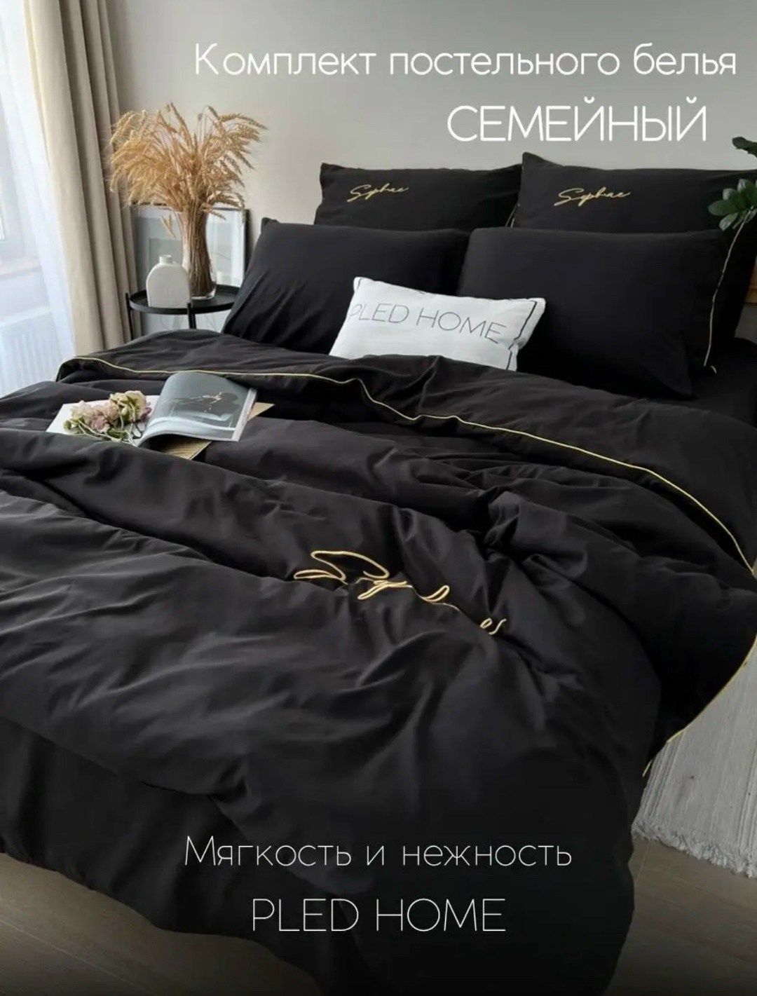 постельное белье менси жатка,постельное белье boris borov025 семейное сатин,постельное белье комплект евро,комплект постельного белья mency,комплект постельного белья mency жатка