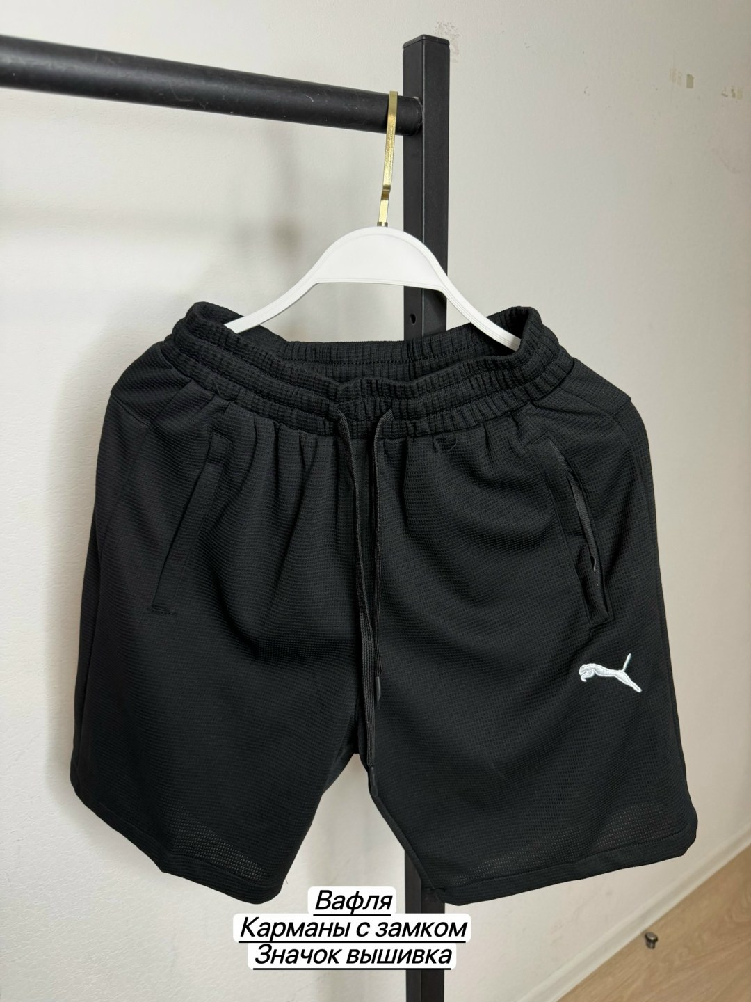 мужские шорты puma,шорты мужские,спортивные шорты мужские,шорты для мужчин,шорты спортивны