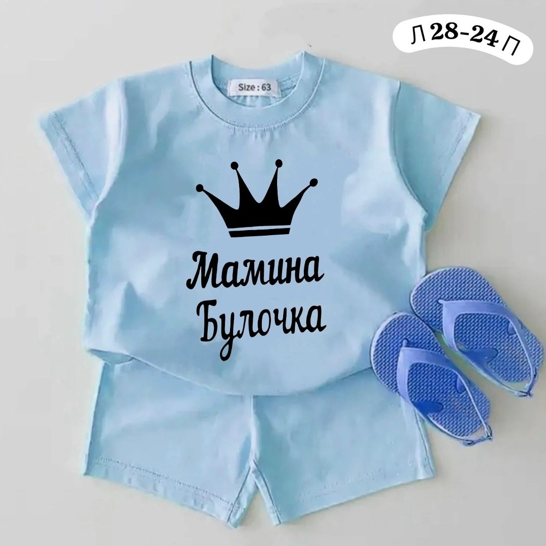 детская одежда,костюм спортивный для девочек,костюм детский,комплект из футболки,детские костюмы