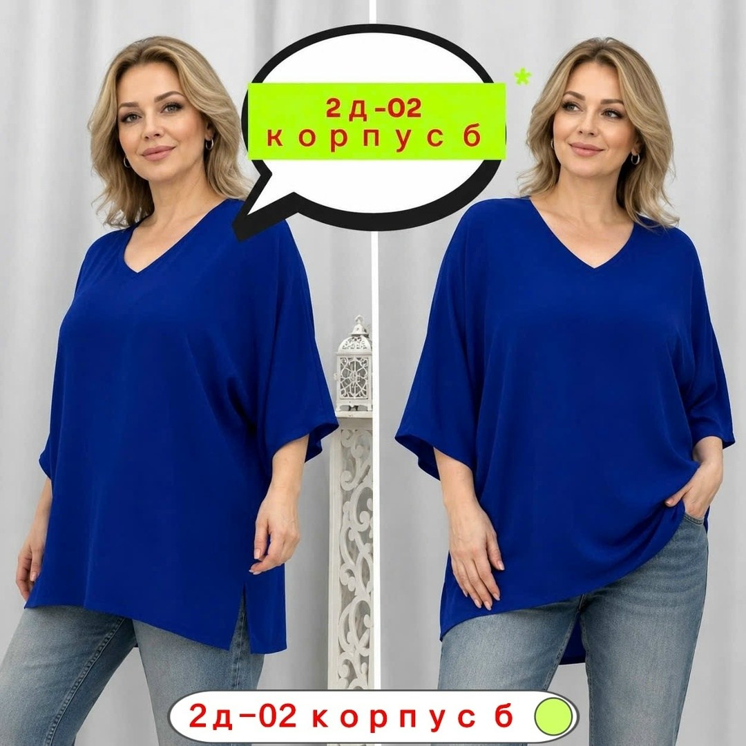 женская блузка,блуза большие размеры,женская блузка больших размеров,туника женская,блузка большие размеры