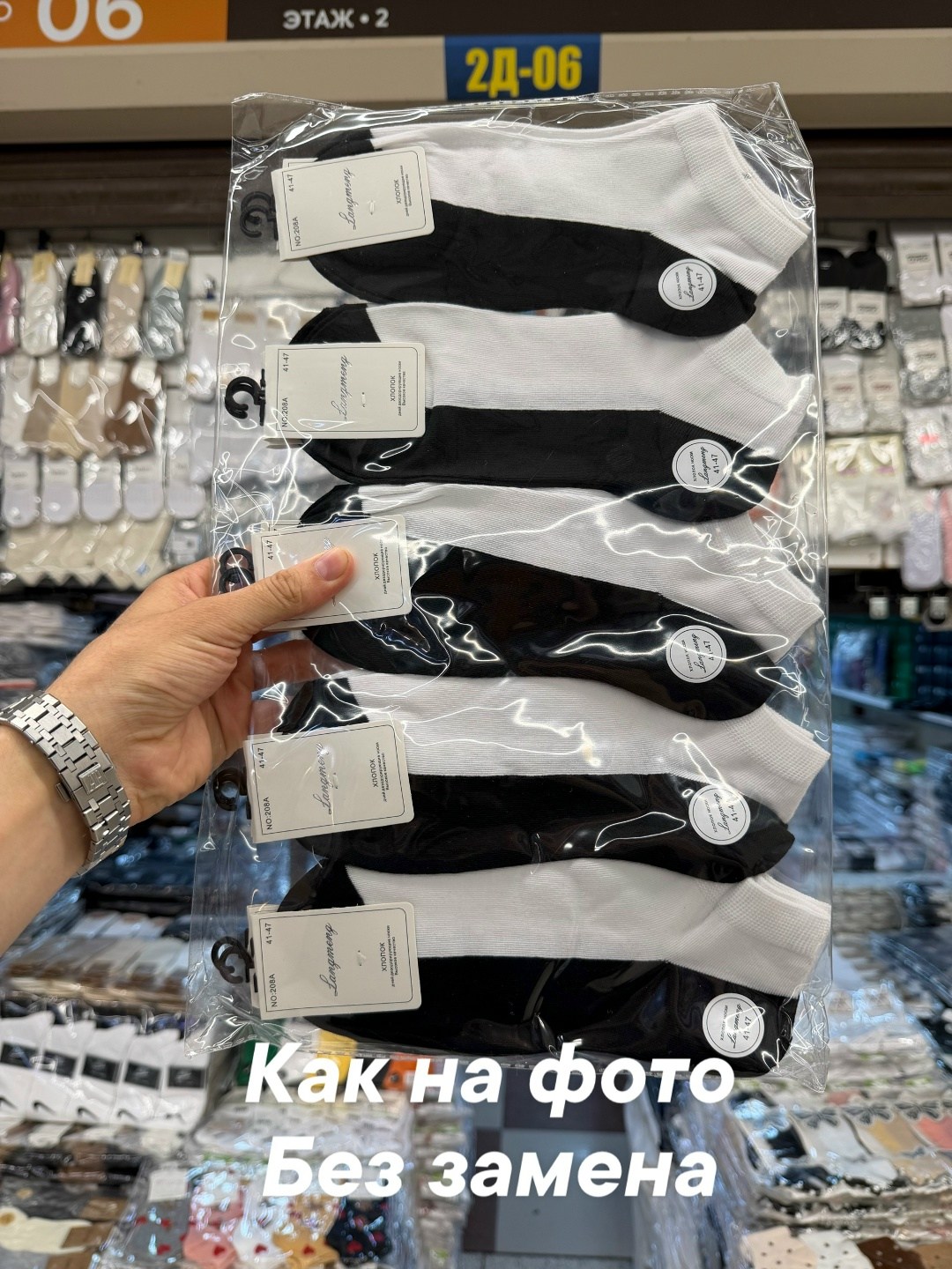 носки комплект,носки мужские,носки мужские комплект,носки короткие спортивные набор,носки женские