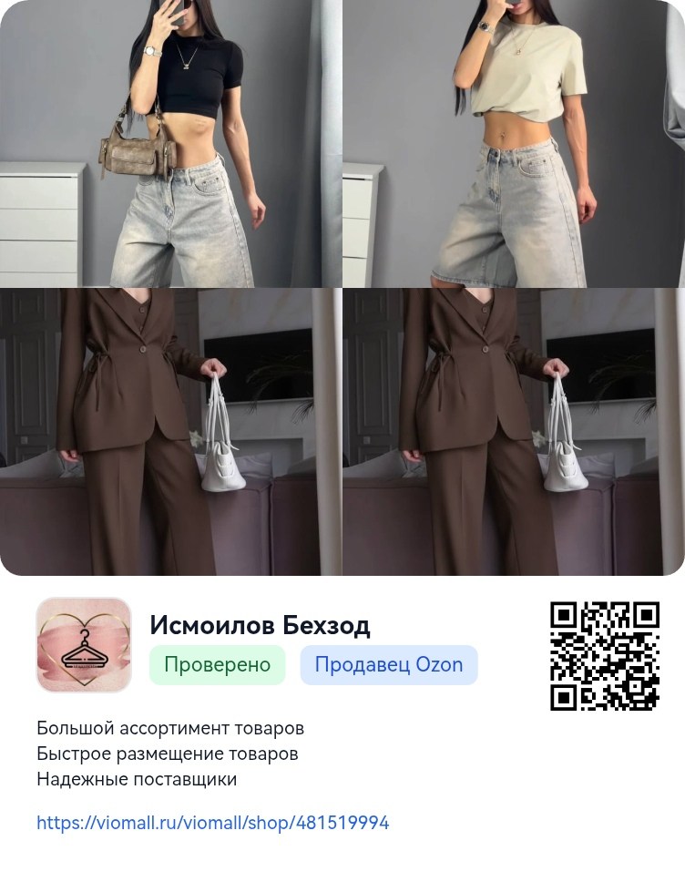 брючный костюм,костюм,женский костюм,,брючный костюм повседневный