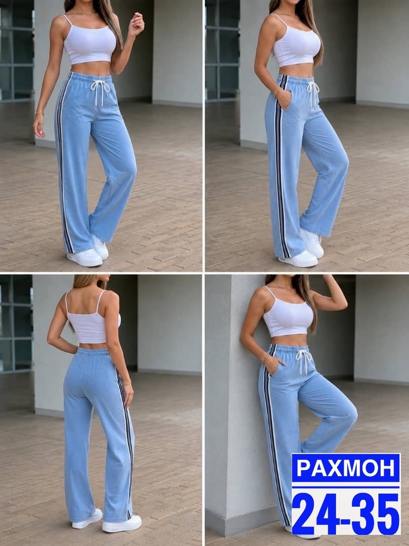 джинсы штаны,широкие брюки,джинсы брюки,спортивные брюки,брюки штаны