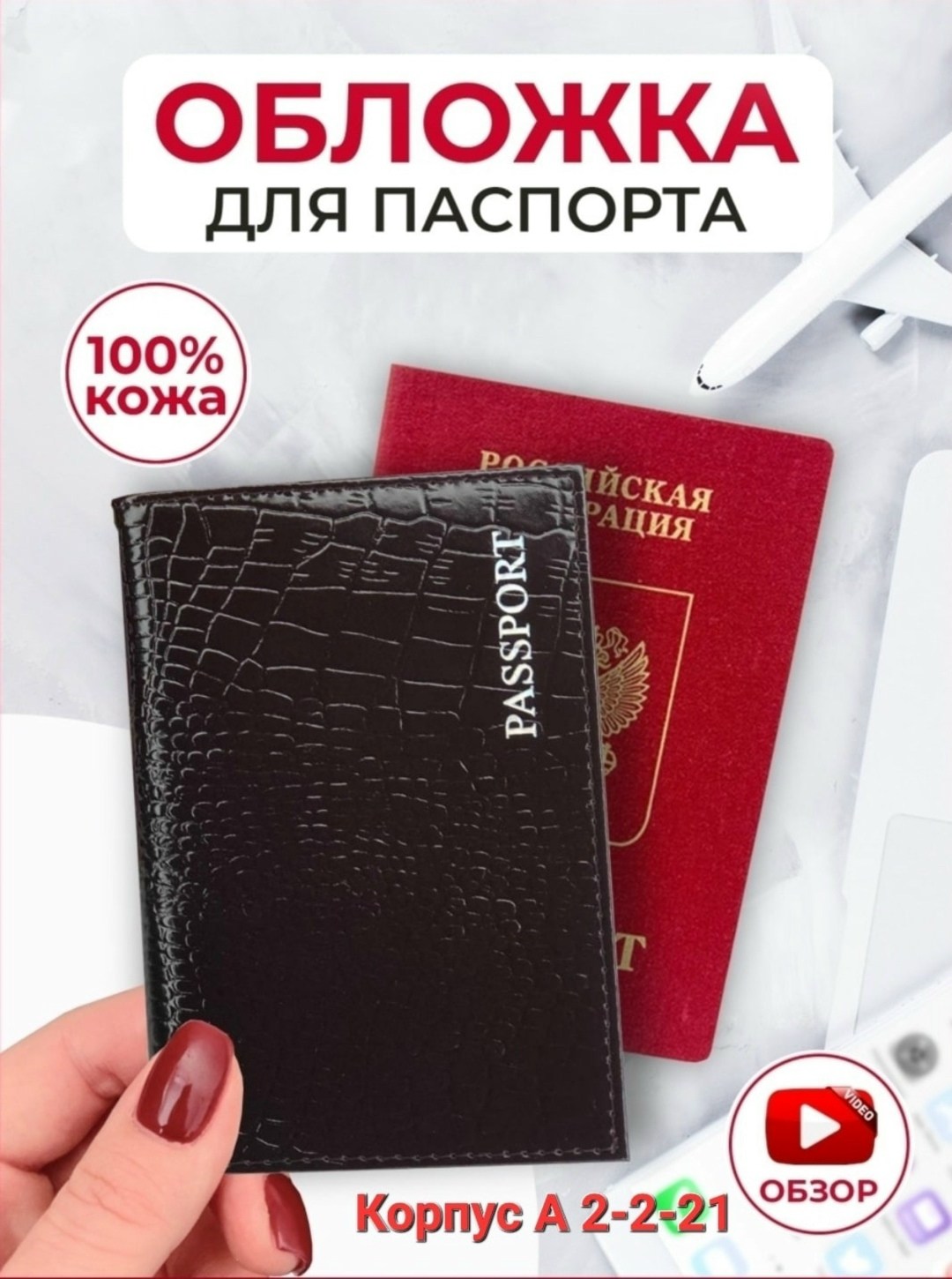 fursadet обложка для паспорта,обложка на паспорт из натуральной кожи,обложка паспорта натуральная кожа,обложка для паспорта белая,обложка для паспорт