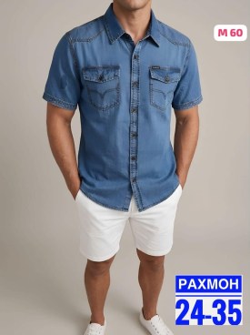 Рубашка