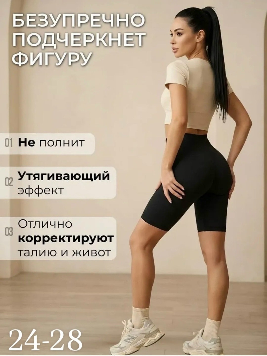 велосипедки спортивные короткие утягивающие,велосипедки высокая талия спортивные утягивающие,велосипедки спортивные утягивающие,велосипедки спортивные,велосипедки женские
