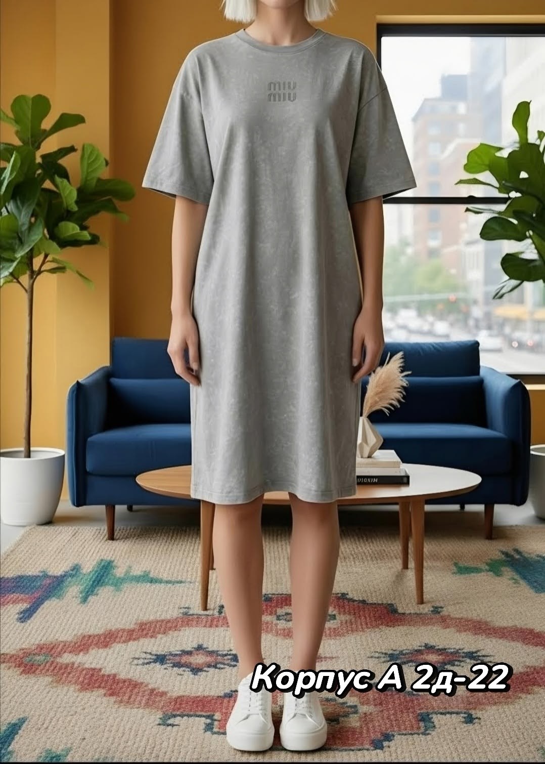 платье домашнее женское,платье прямое,платье туника,трикотажное платье,домашнее платье