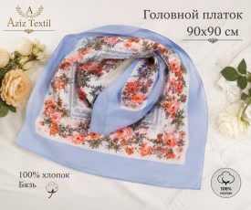 Платок