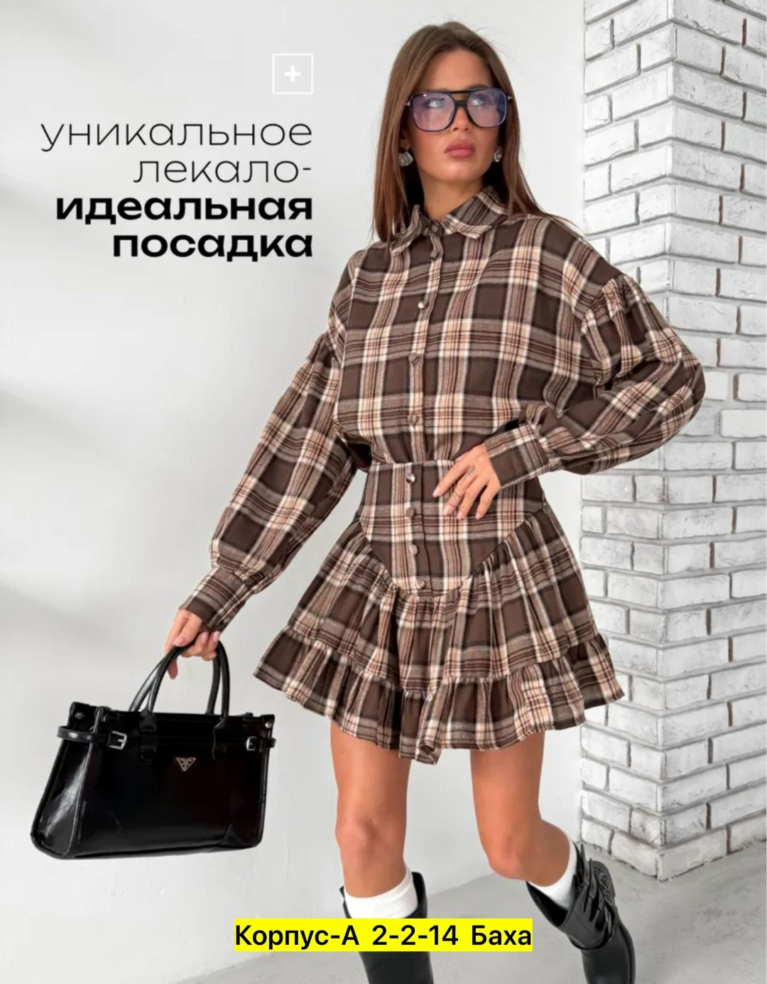 костюм женский с юбкой и рубашкой,женский костюм рубашка + юбка,женский костюм,,костюм женский