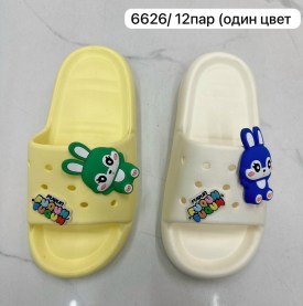 Сланцы