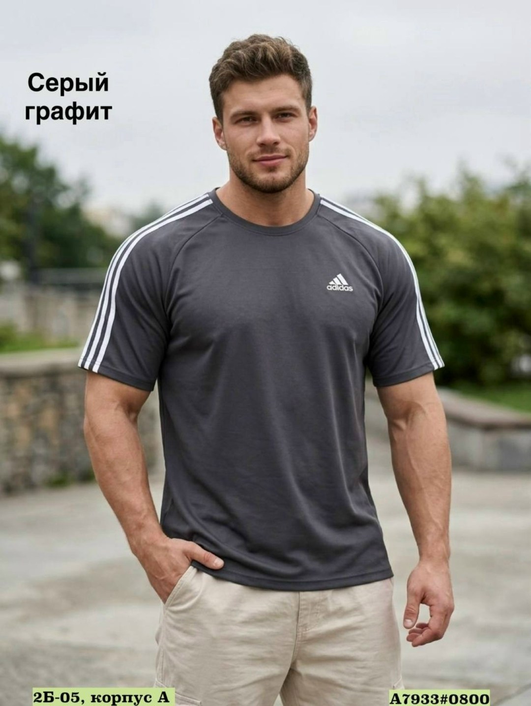 футболка мужская adidas,мужские майки adidas,adidas essential,adidas climalite,adidas футболки адидас