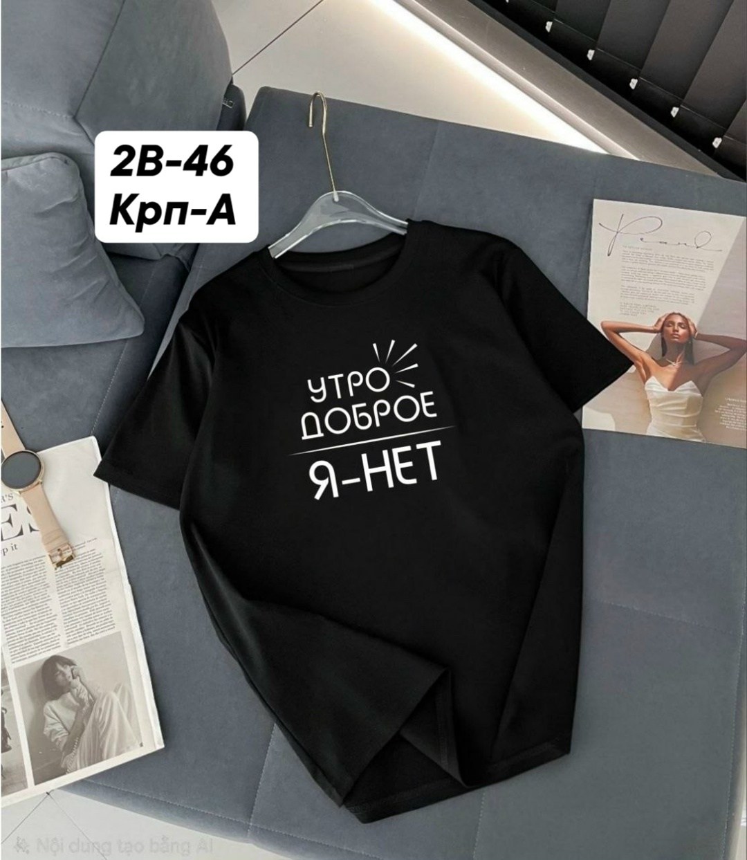 футболки женская,футболки для женщин,женские футболки с принтом,футболка доброе утро,футболка