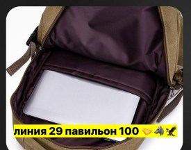Ремень