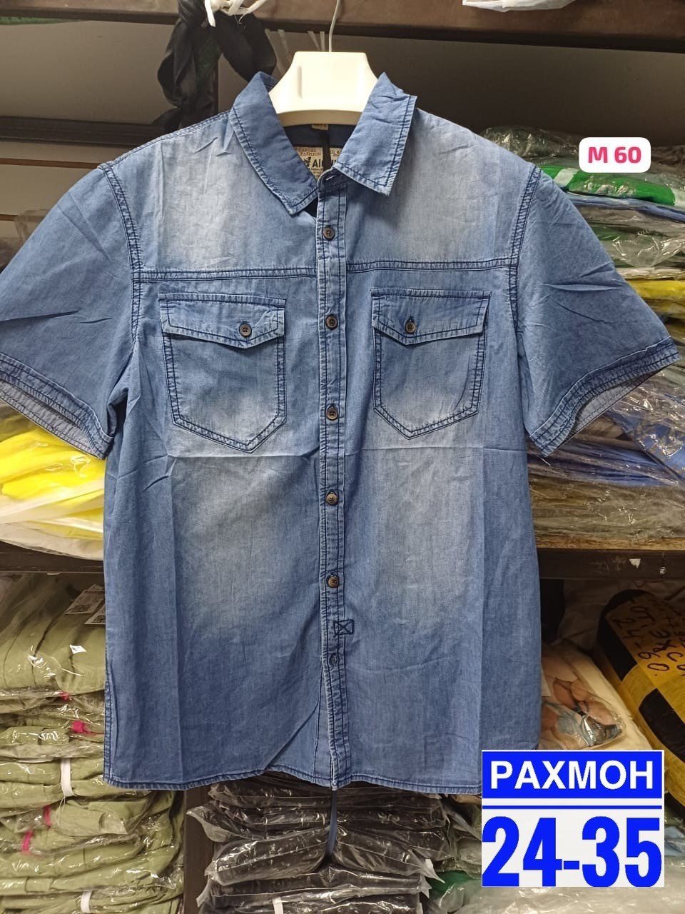 рубашка джинсовая мужская,джинсовая рубашка с короткими рукавами,рубашка джинса,рубашка мужская джинсовая с коротким рукавом,джинсовая рубашка