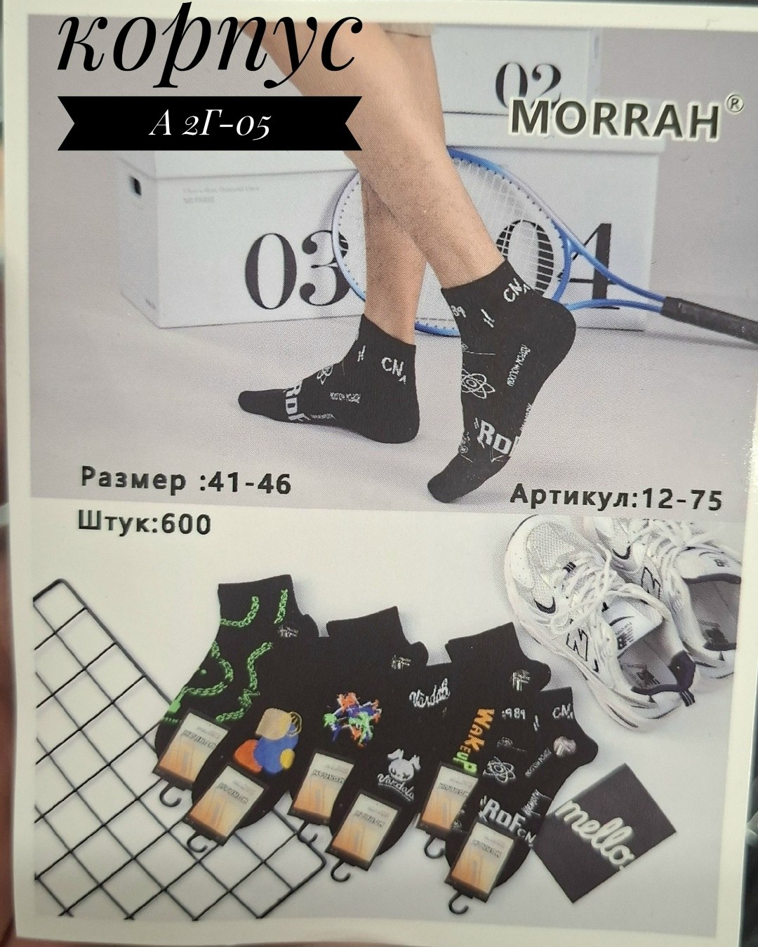 носки мужские,носки мужские 10 пар,носки комплект,носки хлопковые мужские,носки