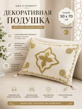Одежда