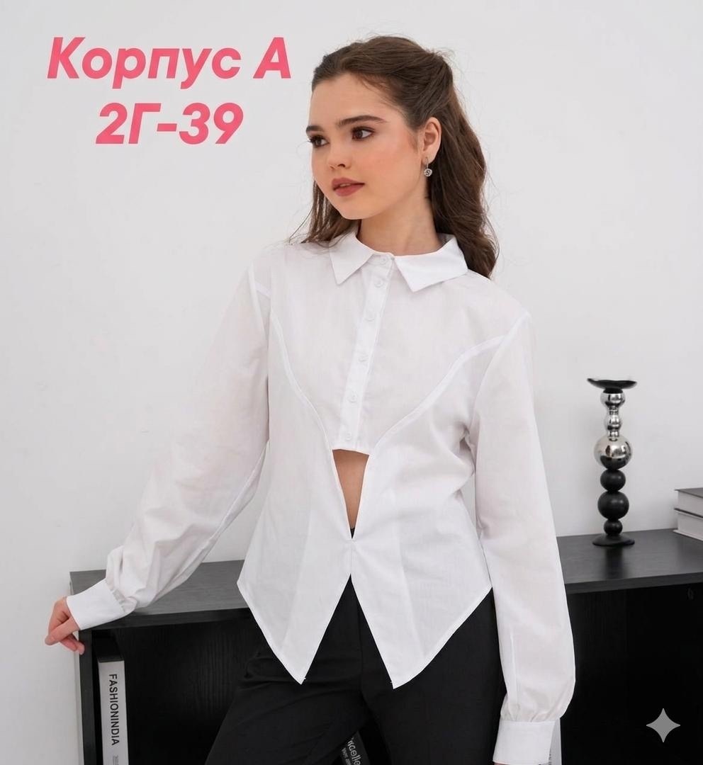 школьная кофта,блузка рубашка школьная для девочки,кофта для девочек,рубашка блузка,блузка для девушки