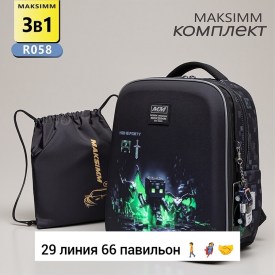 Сумка