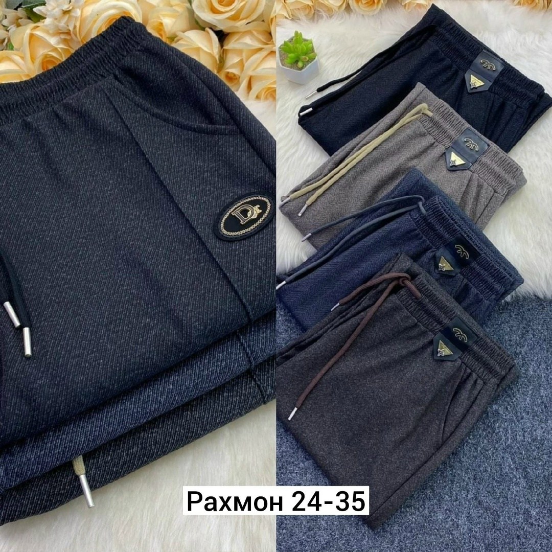 брюки кашемир,джинсы брюки,брюки штаны,модные брюки,брюки трикотаж