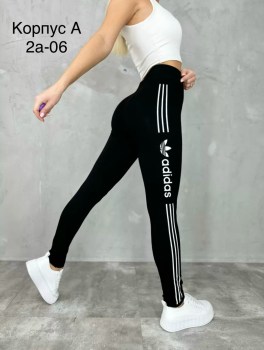 Лосины