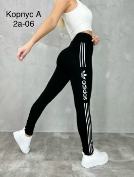 Лосины