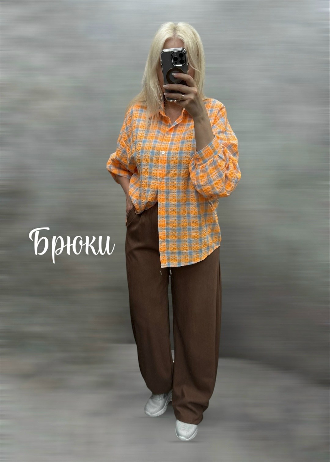 рубашка женская,рубашка,стильная рубашка,рубашка женская в клетку,рубашка хб