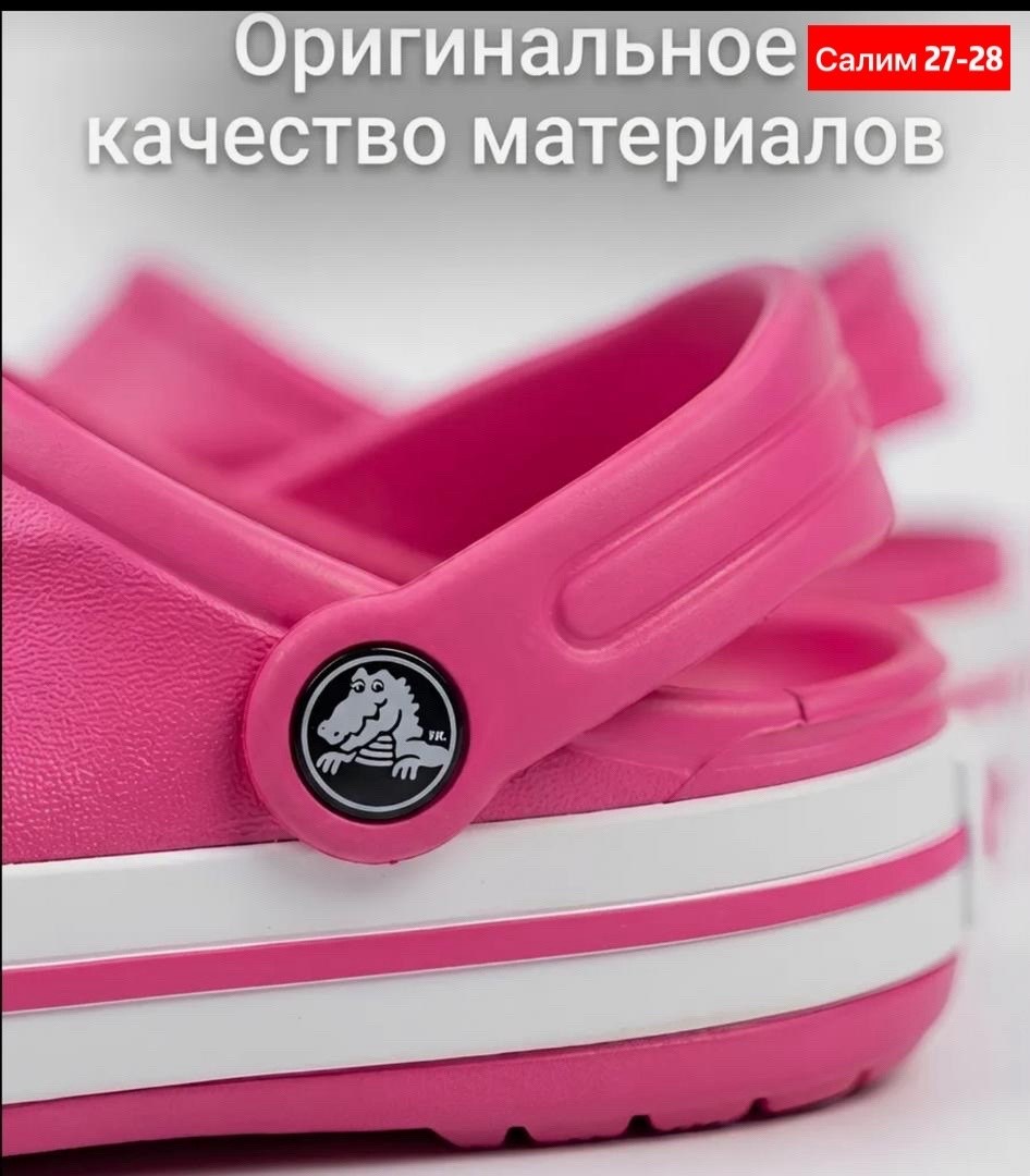 crocs bayaband clog розовые,женские кроксы,crocs bayaband розовые,сабо crocs,сабо кроксы crocs sarah clog crocs цвет розовый персик
