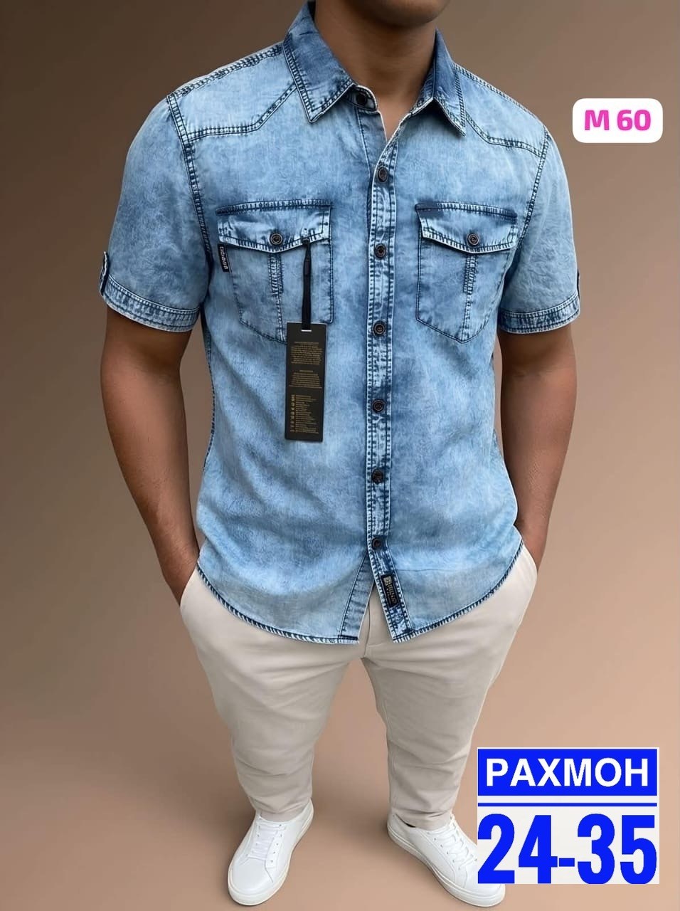 рубашка джинсовая мужская,джинсовая рубашка с короткими рукавами,рубашка джинса,рубашка мужская джинсовая с коротким рукавом,джинсовая рубашка