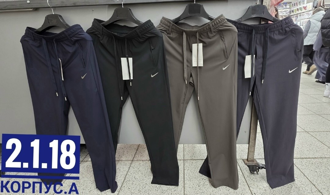 брюки мужские nike,спортивные брюки nike,брюки спортивные для,спортивные штаны демикс мужские черные,брюки спортивные мужские
