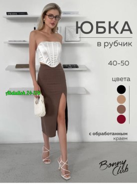 Юбка